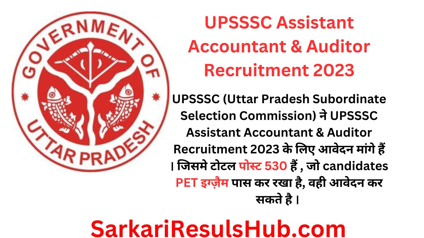 UPSSSC (Uttar Pradesh Subordinate Selection Commission) ने UPSSSC Assistant Accountant & Auditor Recruitment 2023 के लिए आवेदन मांगे हैं । जिसमे टोटल पोस्ट 530 हैं .