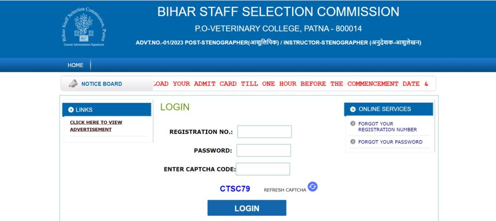 Bihar SSC Stenographer Admit Card