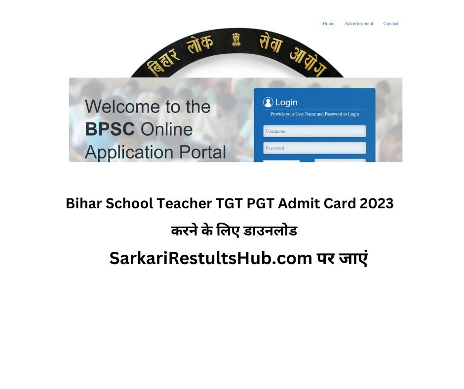 Bihar School Teacher TGT PGT Admit Card 2023