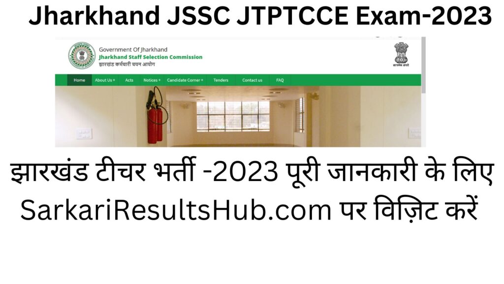 Jharkhand JSSC JTPTCCE  Exam-2023