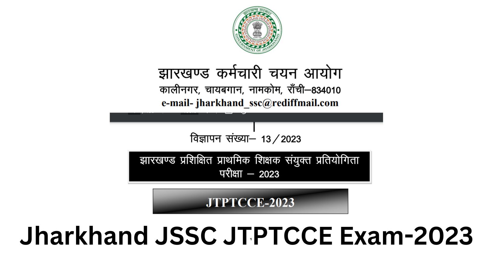 Jharkhand JSSC JTPTCCE Exam