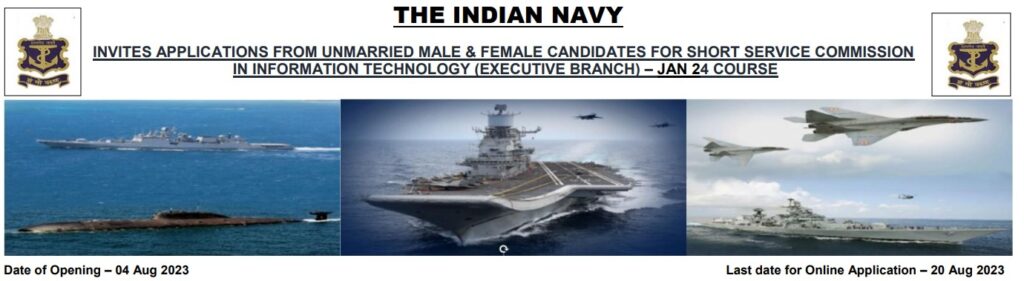 Indian Navy SSC Executive IT Recruitment 