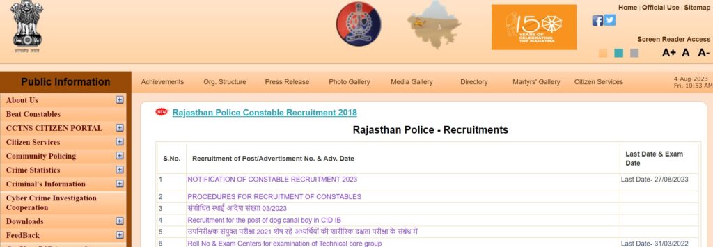 Rajasthan Police Recruitment 2023