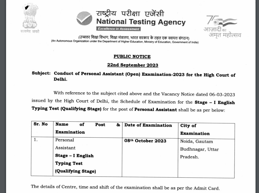 Delhi High Court PA SPA Recruitment 2023