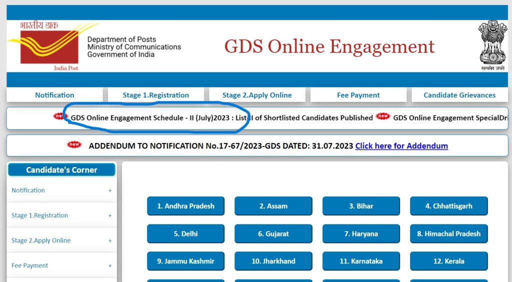 India Post GDS Recruitment Result 