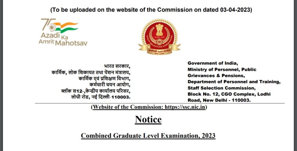 SSC CGL Exam 2023 Tier I Result 