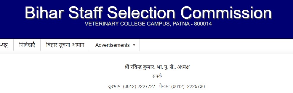 Bihar BSSC Senior Scientist Assistant Result