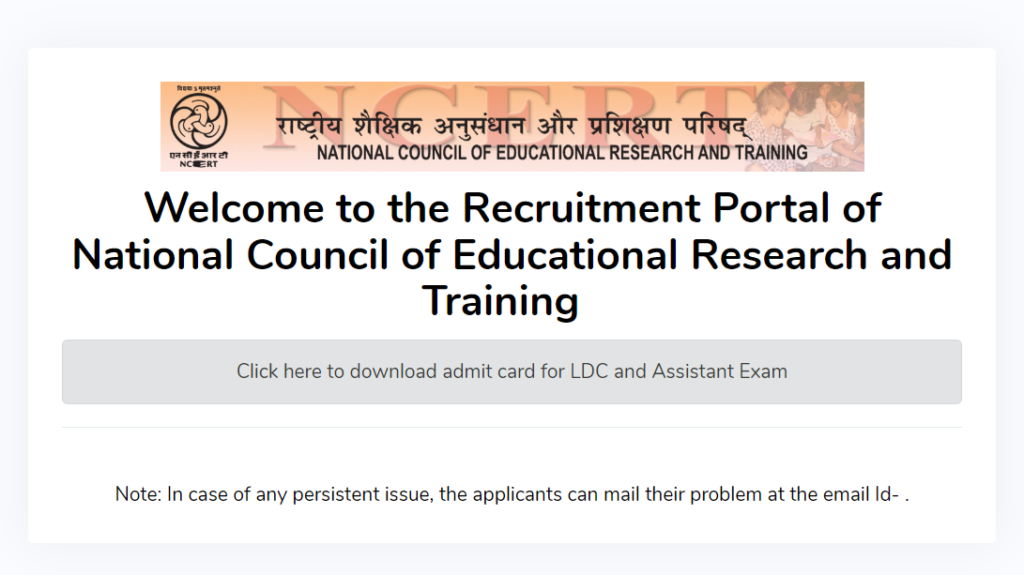 NCERT Non Teaching Admit Card 2023