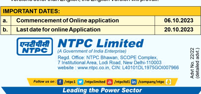 NTPC EET Recruitment 2023