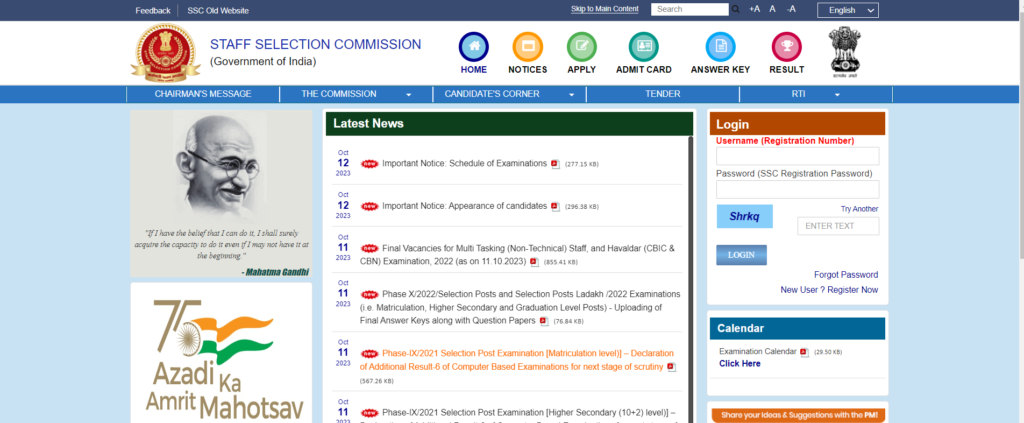 SSC Head Constable Ministerial and  Delhi Police Results