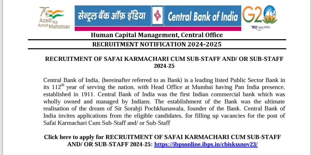 CBI Safai Karamchari & Sub Staff Recruitment 