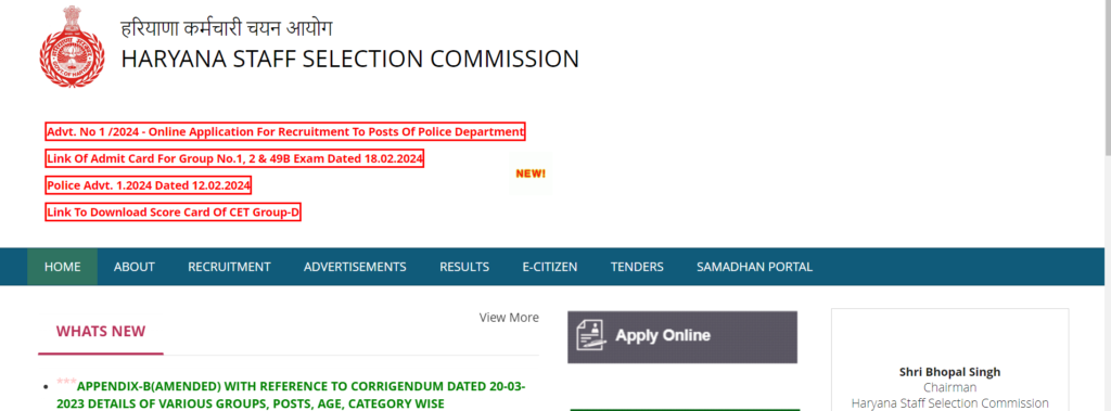 Haryana Police Constable Recruitment 2024