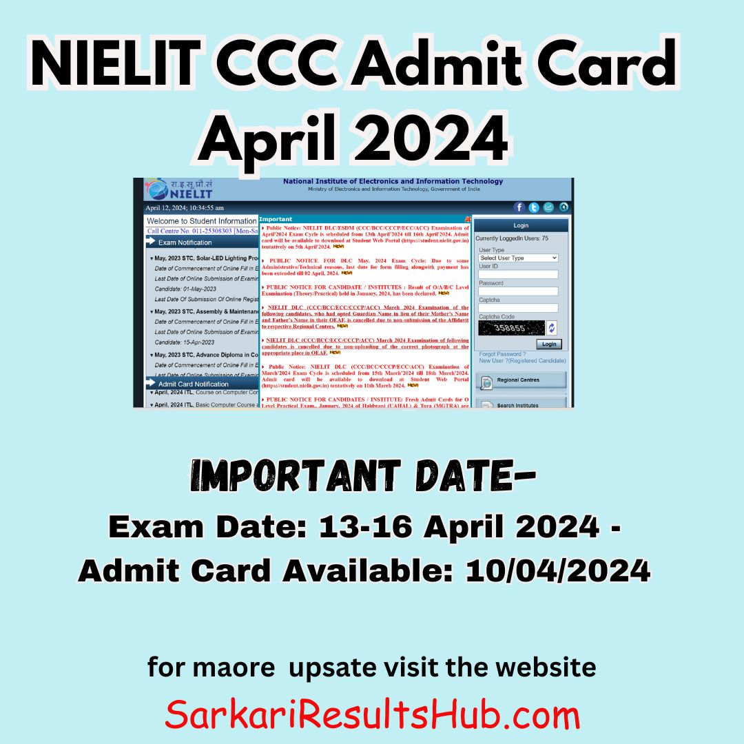 NIELIT CCC Admit Card April 2024